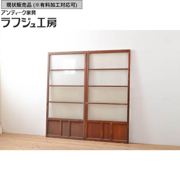 ▼現況売りわたす▼ 和製アンティーク 玻璃戸 2枚仕かける 引き戸 建具 レトロ ヴィンテージ 和風 和今めかしい ラフジュ作業場 貨物輸送無料 r-054227