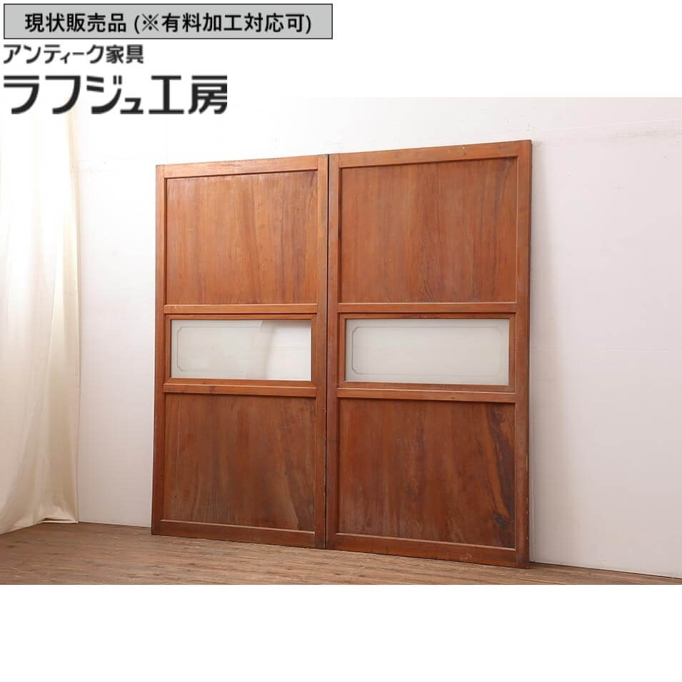 ▼現状販売▼ アンティーク建具 ガラス帯戸 2枚 セット 昭和中期 引き戸 帯戸 ガラス戸 戸 建具 ガラス シンプル レトロ アンティーク 和風 和モダン ラフジュ工房 送料無料 r-045704