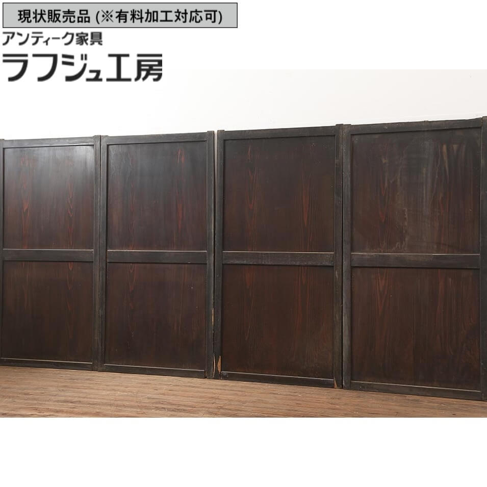 ▼現状販売▼ アンティーク建具 シンプルな板戸 4枚 セット 明治期 帯戸 引き戸 板戸 戸 シンプル アンティーク 和風 和モダン ラフジュ工房 送料無料 r-045834