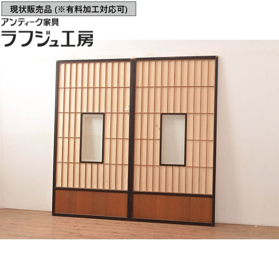 ▼現状販売▼ アンティーク建具 障子戸 2枚 セット 引き戸 戸 建具 レトロ アンティーク 和風 和モダン ラフジュ工房 送料無料 r-048056｜ラフジュ工房 店