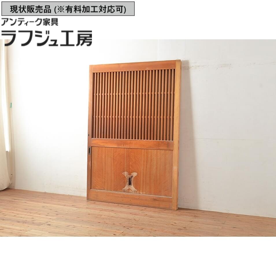 ▼現状販売▼ アンティーク建具 亀甲金網付きの蔵戸 1枚 ヒノキ材 檜材 ヒノキ 檜 引き戸 玄関戸 蔵戸 戸 アンティーク 和風 和モダン ラフジュ工房 送料無料 r-048263｜ラフジュ工房 店
