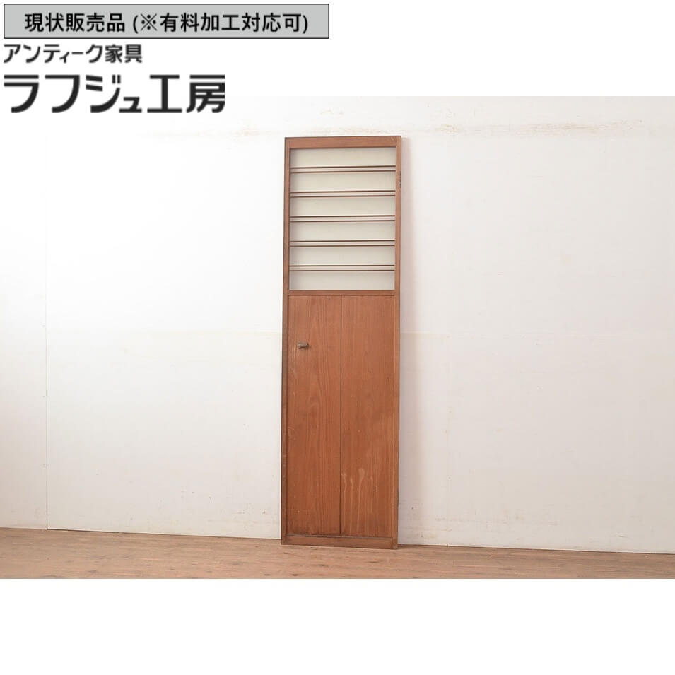 ▼現状販売▼ アンティーク建具 木製扉 1枚 ドア 扉 建具 窓ガラス ガラス シンプル レトロ おしゃれ オシャレ お洒落 アンティーク ラフジュ工房 送料無料 r-048372
