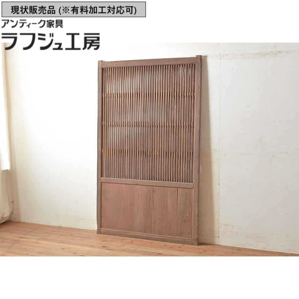 ▼現状販売▼ アンティーク建具 ヒノキ材製の格子戸 1枚 ヒノキ材 檜材 ヒノキ 檜 蔵戸 建具 玄関戸 戸 シンプル アンティーク 和風 和モダン ラフジュ工房 送料無料 r-048595