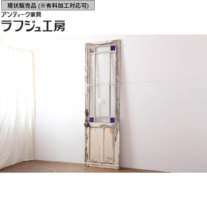 ▼現状販売▼ アンティーク建具 木製ドア フランスアンティーク パイン材 扉 建具 シャビーシック フレンチ ラフジュ工房 送料無料 r-037016｜ラフジュ工房 店