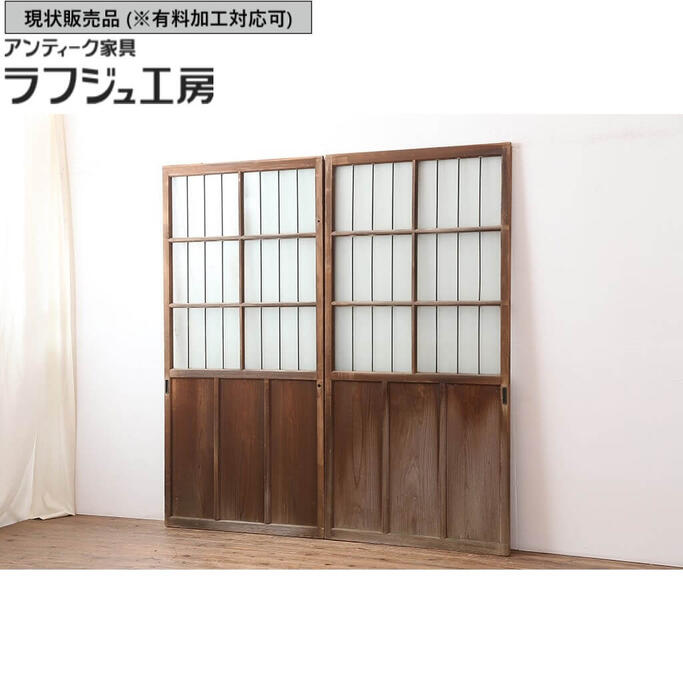 楽天市場】アンティーク建具 格子戸2枚セット 和製アンティーク