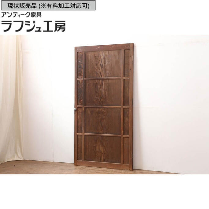 ▼現状販売▼ アンティーク建具 木製ドア 大正昭和初期 杉材一枚板 扉 レトロ ヴィンテージ シンプル ラフジュ工房 送料無料 r-044933｜ラフジュ工房 店