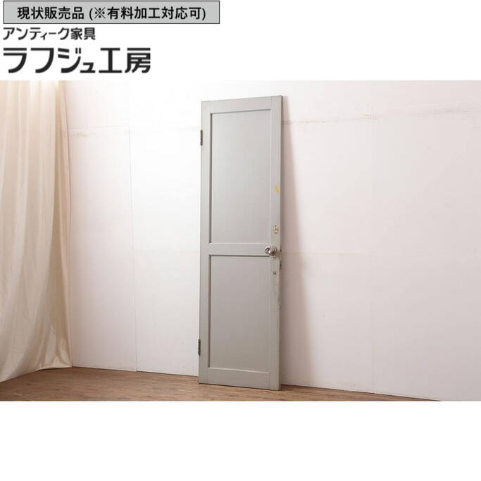 アンティーク建具 昭和中期 ダイヤガラス入り フレンチシャビー