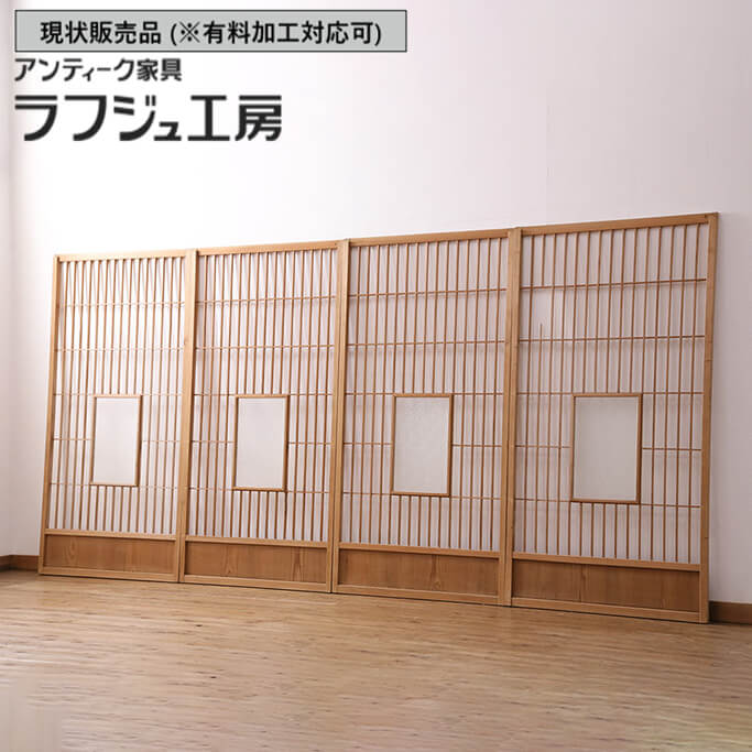 ▼現状販売▼ 和製アンティーク 昭和初期 アンティーク建具 縦額入り障子戸 4枚セット ダイヤガラス 引き戸 建具 和風 和モダン レトロ 木製 ガラス ラフジュ工房 送料無料 r-049520｜ラフジュ工房 店