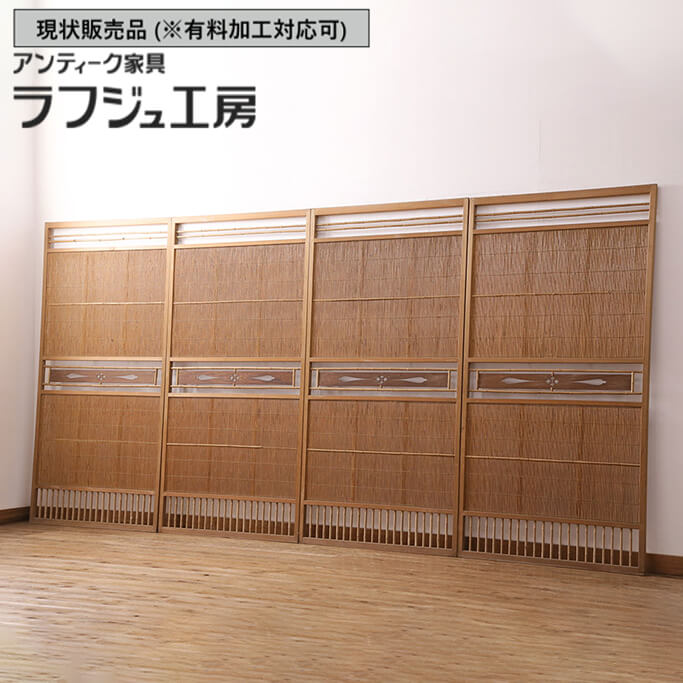 ▼現状販売▼ 和製アンティーク 昭和中期 アンティーク建具 御簾戸 4枚セット 透かし彫り 彫刻 簾戸 簀戸 葭戸 夏障子 すど 葦戸 建具 和風 和モダン リビング 和室 木製 ラフジュ工房 送料無料 r-049784｜ラフジュ工房 店