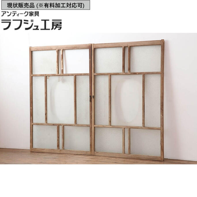 ▼現状販売▼ アンティーク建具 窓2枚セット ダイヤガラス ガラス戸 引き戸 建具 シンプル レトロ 和風 和モダン ラフジュ工房 送料無料 r-037056|ラフジュ工房 店
