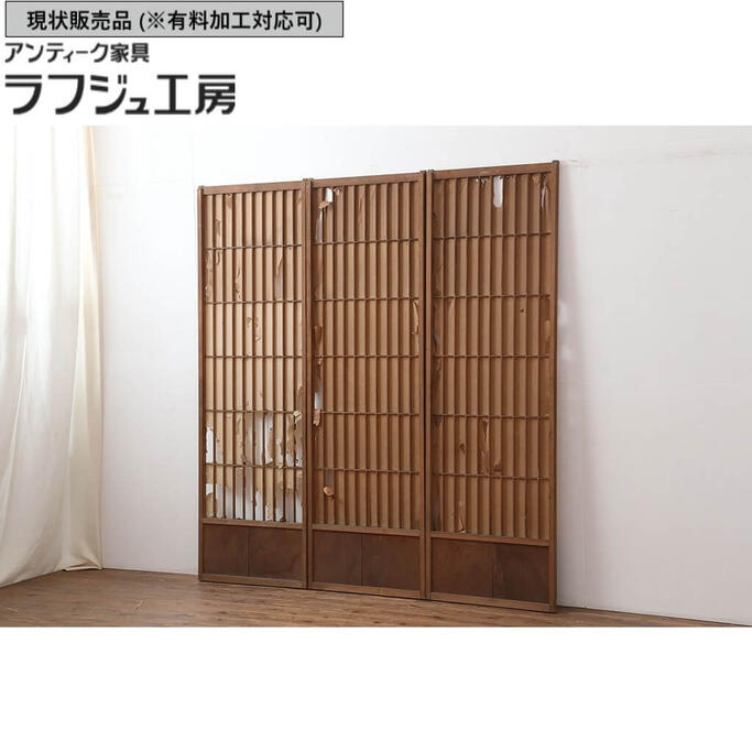 ▼現状販売▼ アンティーク建具 細身の障子戸3枚セット 昭和初期 引き戸 建具 レトロ 和風 和モダン ラフジュ工房 送料無料 r-037074|ラフジュ工房 店