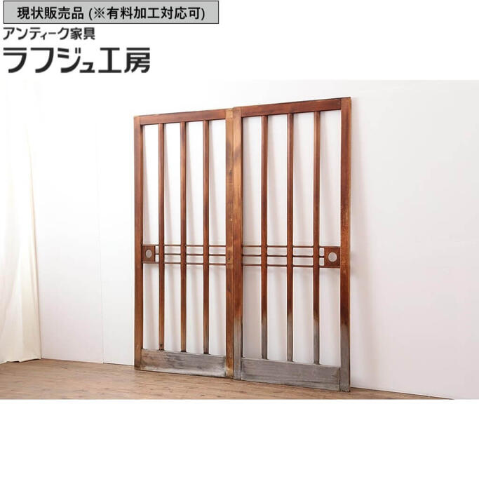 ▼現状販売▼ アンティーク建具 引き戸2枚セット 昭和レトロ ヒノキ材 建具 レトロ 和風 和モダン ラフジュ工房 送料無料 r-043809