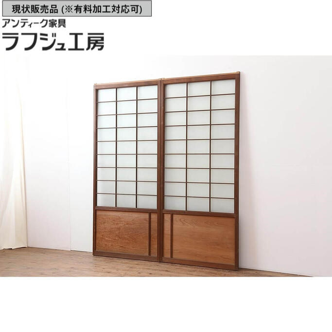 ▼現状販売▼ ビンテージ建具 ガラス障子戸2枚セット すりガラス ガラス戸 引き戸 建具 レトロ 和風 和モダン ラフジュ工房 送料無料 r-043810 40,820円
