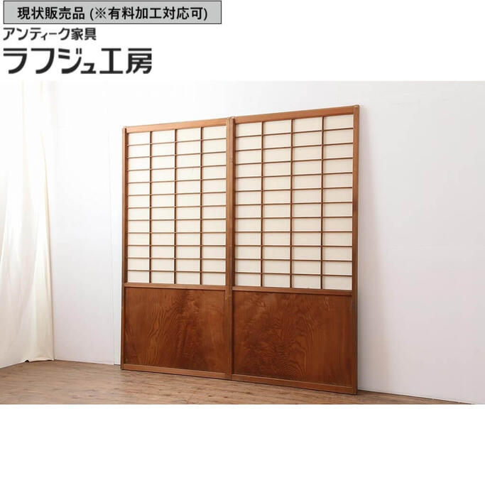 ▼現況売りわたす▼ ビンテージ建具 明かり障子戸2枚仕掛ける 杉材 引き戸 建具 レトロ 和風 和今めかしい ラフジュ細工場 貨物輸送無料 r-043813