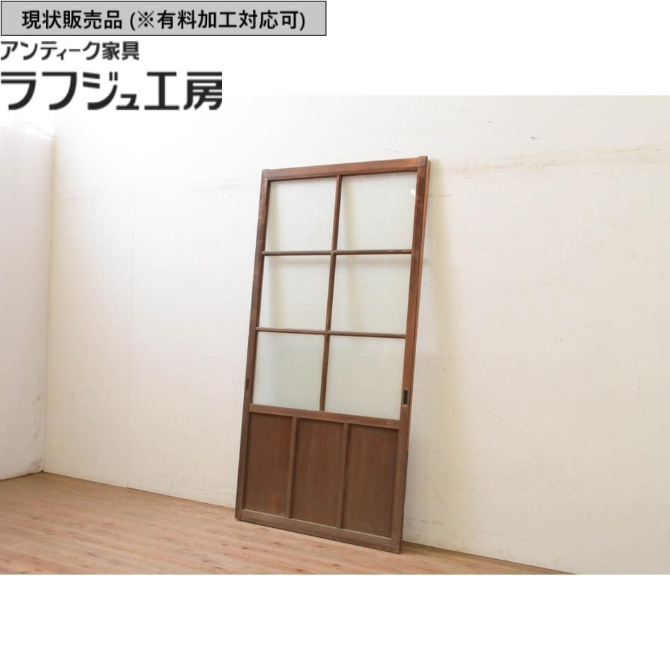 ▼現況売りわたす▼ アンティーク建具 硝子引き戸 1枚 硝子戸 引き戸 戸 硝子 アンティーク 和風 和今めかしい ラフジュ制作室 貨物輸送無料 r-071614