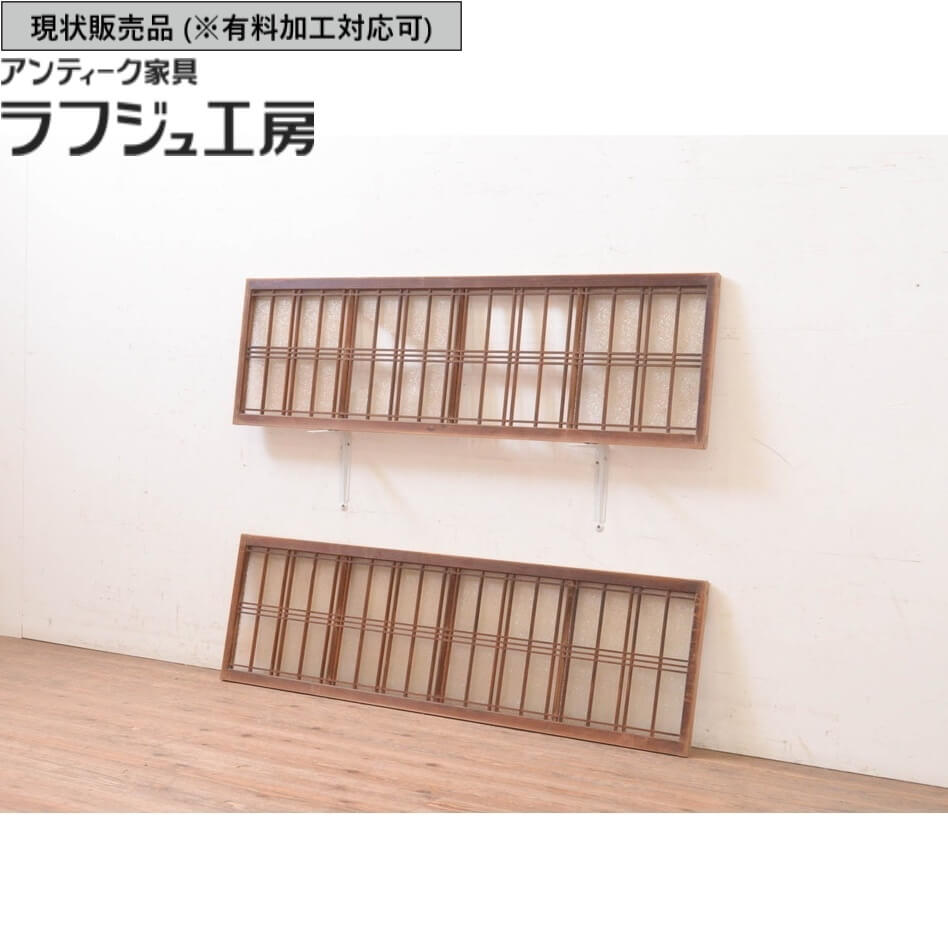 ▼現況売りわたす▼ アンティーク建具 透かし彫り入り口・入口の横長引き戸 2枚 仕掛ける 横長引き戸 引き戸 戸 金剛石瑠璃 瑠璃 窓 ともし火取り 明かりとり 瑠璃欄間 欄間 アンティーク 和風 和今めかしい ラフジュ細工場 貨物輸送無料 r-071663