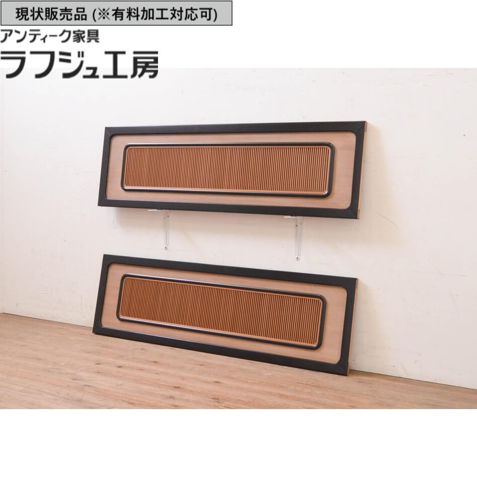 楽天市場】▽現状販売▽ アンティーク建具 筬欄間 2枚 セット 明かり