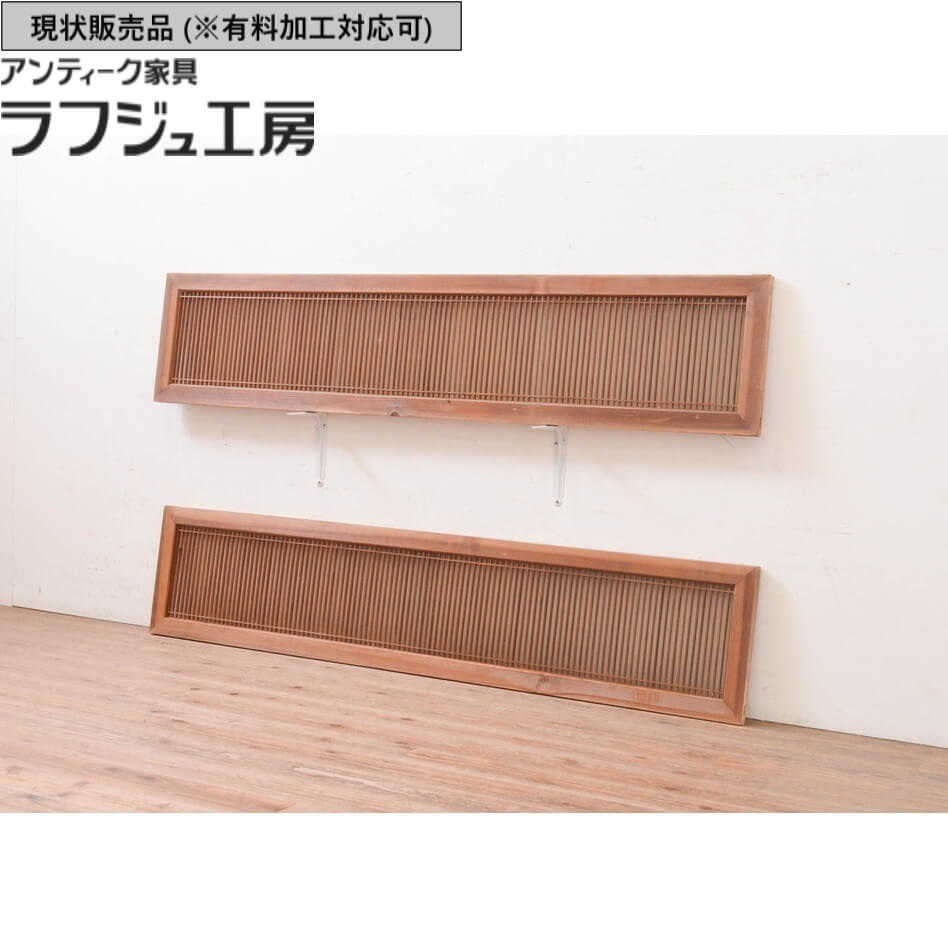 楽天市場】▽現状販売▽ アンティーク建具 筬欄間 1枚 両面ガラス