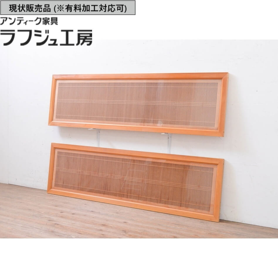楽天市場】▽現状販売▽ アンティーク建具 筬欄間 1枚 両面ガラス