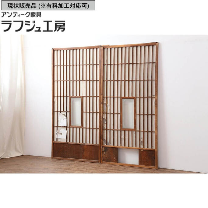 ▼現状販売▼ アンティーク建具 障子戸2枚セット 和製アンティーク 昭和初期 縦額入り! 引き戸 建具 レトロ 和風 和モダン ラフジュ工房 送料無料 r-036756