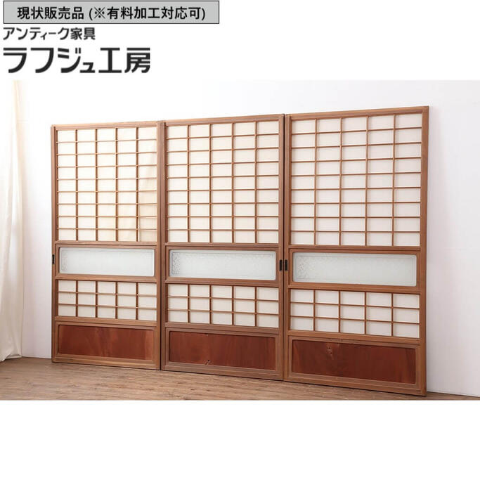▼現状販売▼ レトロ建具 障子戸3枚セット 昭和レトロ 昭和中期 横額入り! ガラス帯戸 引き戸 建具 レトロ 和風 和モダン ラフジュ工房 送料無料 r-036766