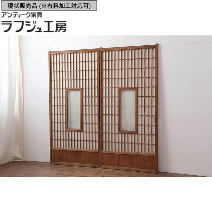 ▼現況売りわたす▼ アンティーク建具 縦額入り口・入口明かり障子戸 2枚仕掛ける 引き戸 建具 和風 和今めかしい ラフジュ細工場 貨物輸送無料 r-036776