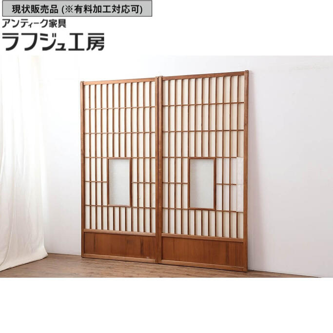 ▼現状販売▼ アンティーク建具 縦額入り障子戸2枚セット 昭和初期 引き戸 建具 レトロ 和風 和モダン ラフジュ工房 送料無料 r-036779