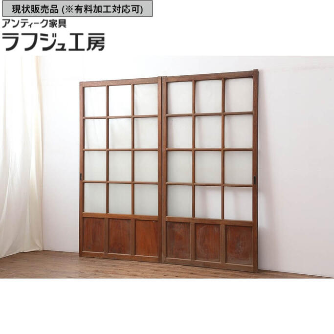 楽天市場】アンティーク建具 ガラス戸 2枚セット 昭和初期 色