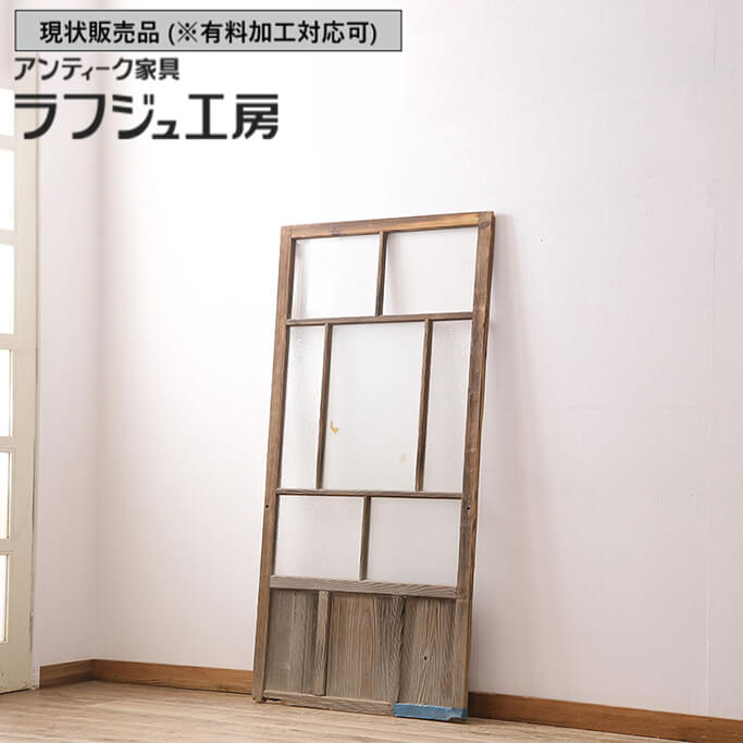 ▼現況売りわたす▼ アンティーク建具 玻璃戸 1枚 時刻表玻璃 磨りガラス せつ然たる玻璃 引き戸 建具 和風 和今めかしい レトロ 大正人情本 木製 玻璃 ラフジュ作業場 貨物輸送無料 r-048919