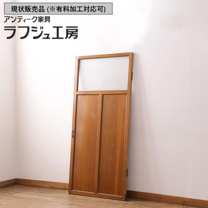 ▼現況売りわたす▼ 和製アンティーク 昭和中期 アンティーク建具 木製部屋の入り口 1枚 ヒノキ材 玻璃扉 建具 レトロ 木製 檜材 玻璃 ラフジュ作業場 貨物輸送無料 r-049207