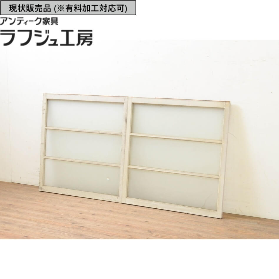 ▼現状販売▼ アンティーク建具 ペイントガラス窓 2枚 セット 引き戸 ガラス戸 戸 ガラス窓 ガラス 窓 ナチュラル シンプル ペイント アンティーク 和風 和モダン ラフジュ工房 送料無料 r-071234