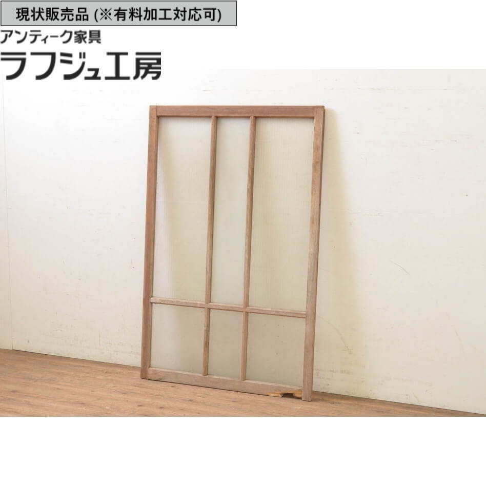 ▼現況売りわたす▼ アンティーク建具 瑠璃窓 1枚 銀ショッピングセンター瑠璃入り口・入口 銀ショッピングセンター瑠璃 瑠璃 瑠璃戸 引き戸 戸 瑠璃窓 窓 アンティーク 和風 和今めかしい ラフジュ細工場 貨物輸送無料 r-071237