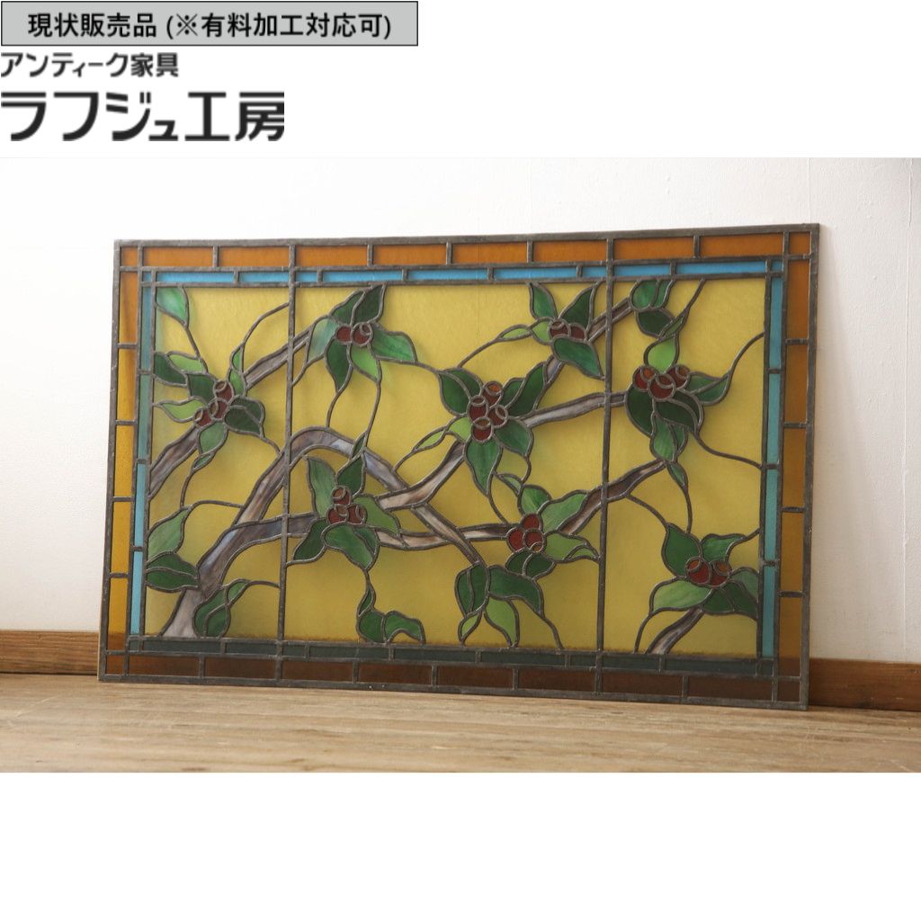 ▼現状販売▼ 和製アンティーク 大正～昭和初期 アンティーク建具 ステンドグラス 1枚 ガラス r-062934