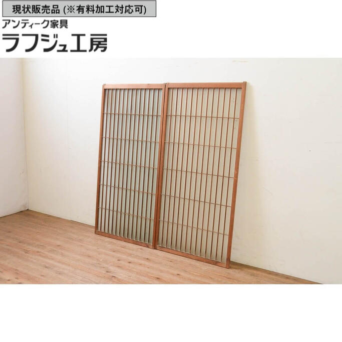 ▼現状販売▼ アンティーク建具 格子入り幅狭ガラス戸2枚セット 引き戸 格子戸 ガラス障子戸 和風 和モダン ラフジュ工房 送料無料 r-069633
