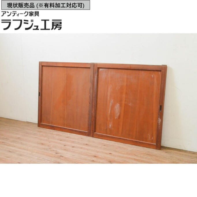 ▼現状販売▼ アンティーク建具 板戸窓2枚セット 引き戸 和風 和モダン ラフジュ工房 送料無料 r-069636|ラフジュ工房 店
