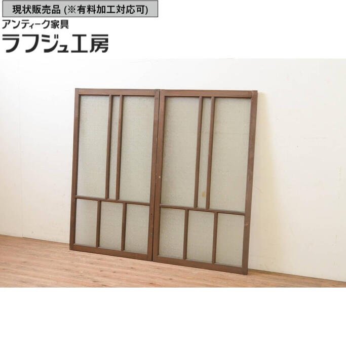 ▼現況売りわたす▼ アンティーク建具 玻璃窓2枚仕かける 上手物!! タモ材 両面 両取り 引き戸 玻璃戸 大正人情本 和風 和今めかしい ラフジュ作業場 貨物輸送無料 r-069644