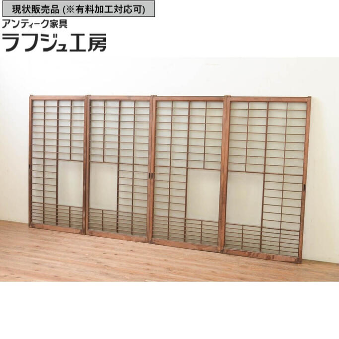 ▼現況売りわたす▼ アンティーク建具 透かし彫り入り口・入口幅狭玻璃戸4枚仕かける 窓 引き戸 格子戸 和風 和今めかしい ラフジュ作業場 貨物輸送無料 r-069662