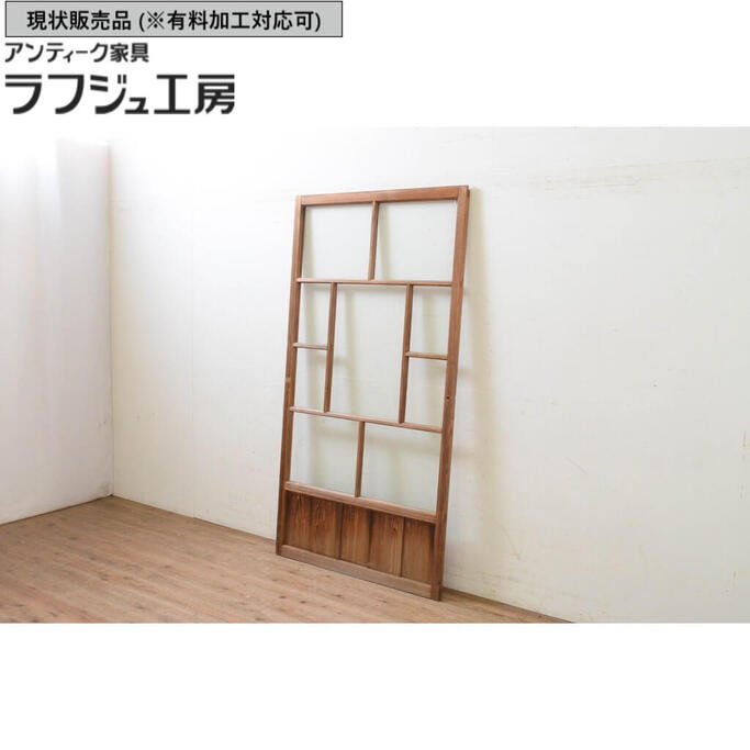 ▼現状販売▼ アンティーク建具 ガラス戸1枚 引き戸 大正ロマン 和風 和モダン ラフジュ工房 送料無料 r-070938