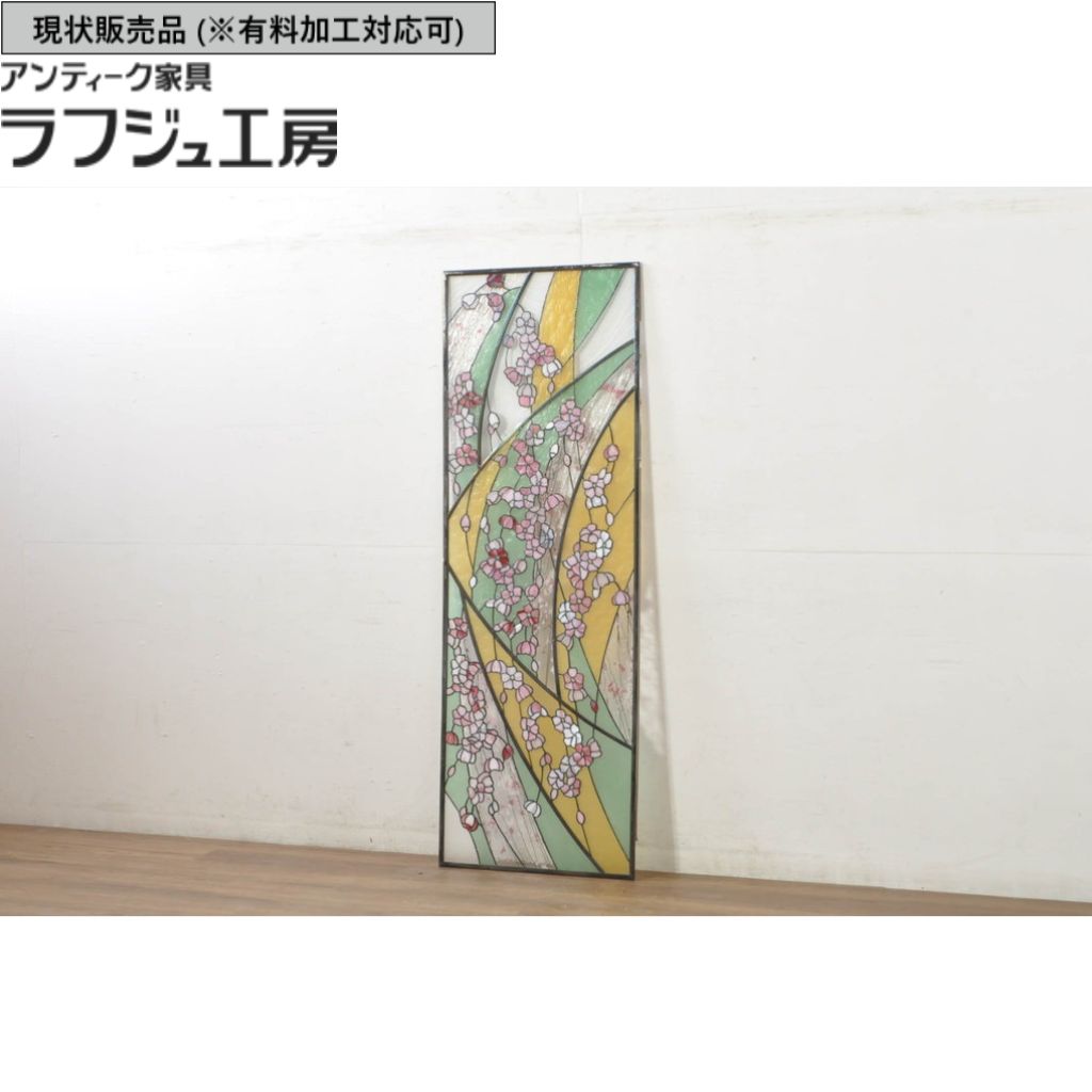 ▼現況売りわたす▼ 【中古】 ステンドグラス 1枚 建具 バロック社 御膳上等品 r-080273