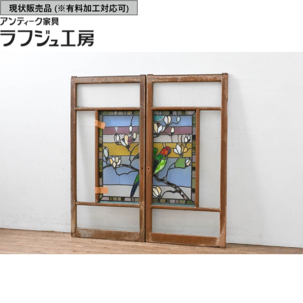 ▼現況売りわたす▼ 和製アンティーク 昭和すべり出し～昭和中期 アンティーク建具 窓 2枚書き割り ステンドグラス 木蓮 インコ r-083435