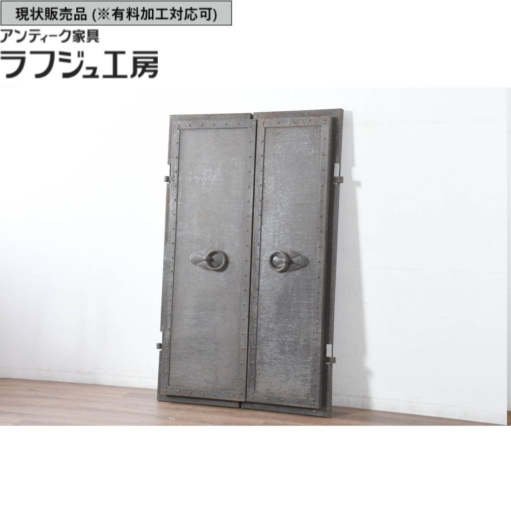 ▼現況売りわたす▼ 和製アンティーク 明治  アンティーク建具 鉄扉 2枚(1対)書き割り r-083488