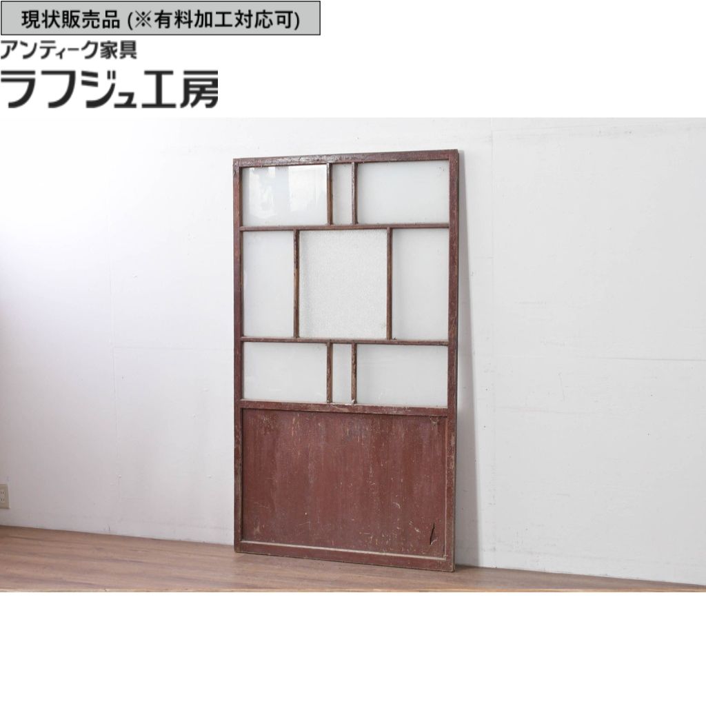 ▼現況売りわたす▼ 和製アンティーク 昭和すべり出し～中期 アンティーク建具 硝子戸 1枚 r-085343