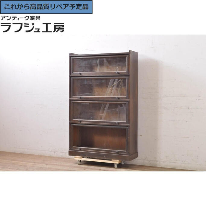 ★事前問合せ至要たる★ 和製アンティーク 古くさい河馬材の横すべり扉付き添い人書き付け入れもの 書架 書物棚 納める棚 収納家具 収納家具 収納家具 見せびらかす棚 和風 和今めかしい 古典的 リビング 納める 書室 バス発着場 喫茶店 ラフジュ細工場 貨物輸送無料 r-069792