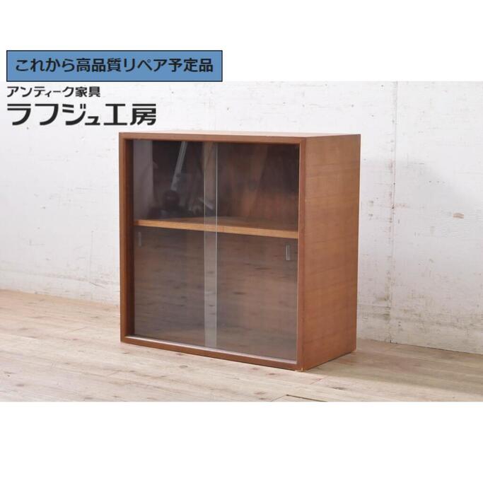★事前問合せ必須★ ヨーロッパビンテージ キャビネット チーク材 飾り棚 陳列棚 収納棚 ヴィンテージ ビンテージ ナチュラル シンプル リビング 収納 店舗 カフェ ラフジュ工房 送料無料 r-071396|ラフジュ工房 店