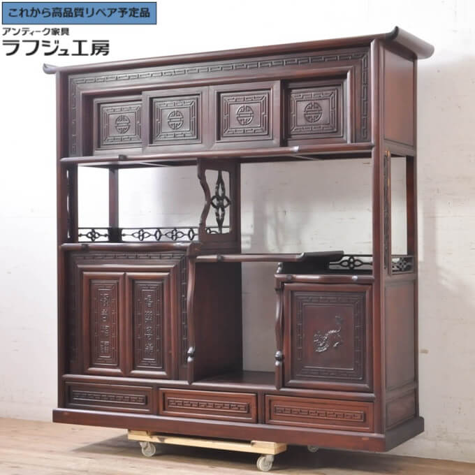 ★事前問合せ至要たる★ 和製ビンテージ 収納家具 花梨 カリン材 押し入れ 違い棚 茶棚 納める棚 ヴィンテージ ビンテージ アジアン 和製 リビング 和室 喫茶店 ラフジュ制作室 貨物輸送無料 r-072026