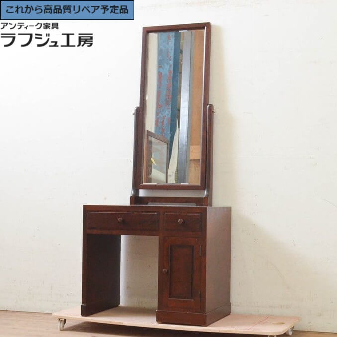 楽天市場】IDC大塚家具 松永工房 33万「CONTINUE/カンティーニュ