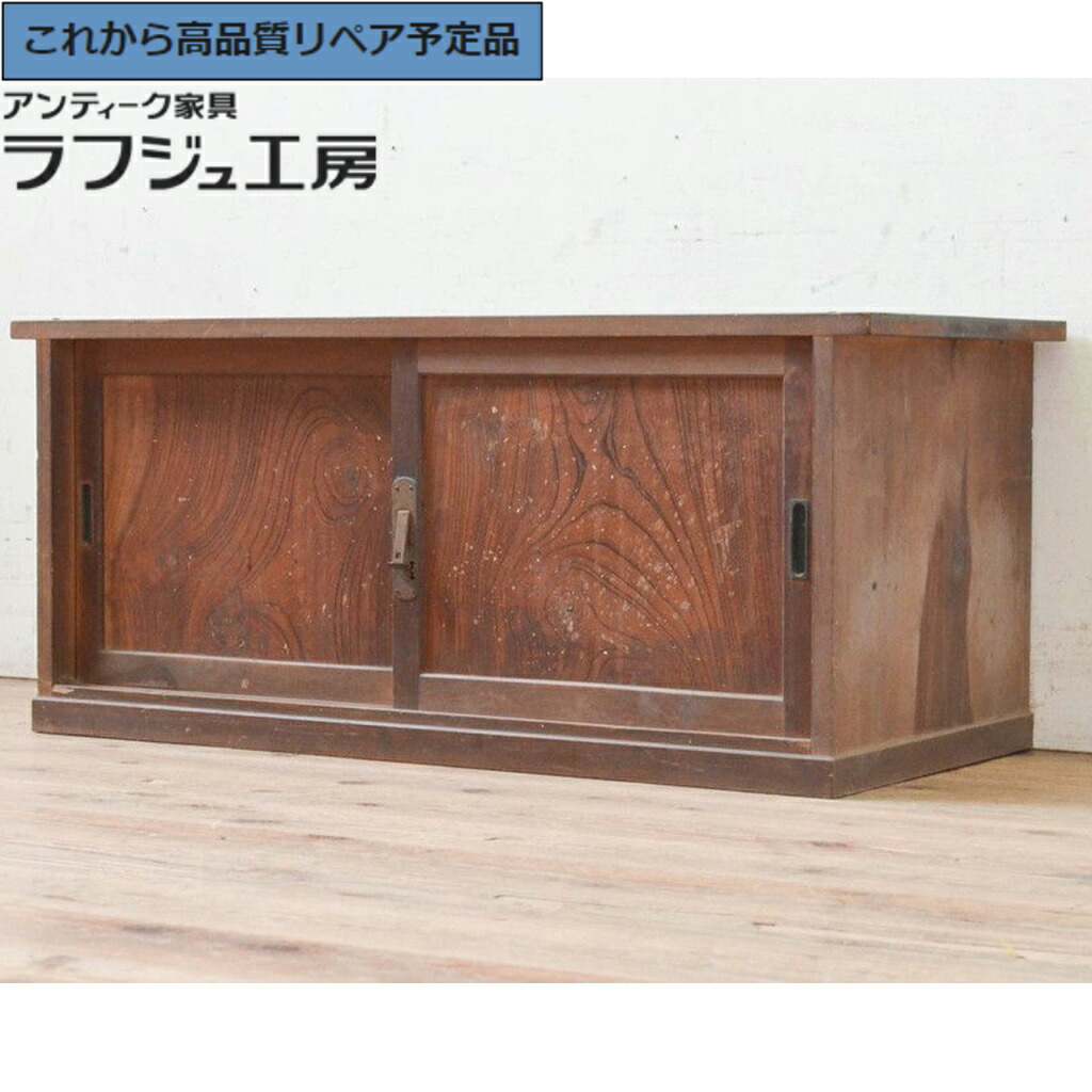 ★事前問合せ必須★ 和製アンティーク ローボード ラフジュ工房 送料無料 r-073693｜ラフジュ工房 店