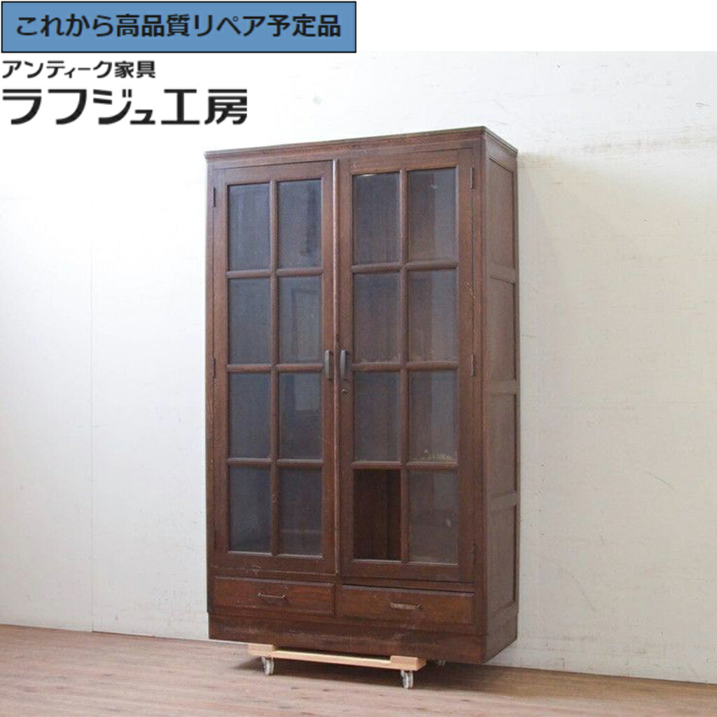 ★事前問合せ至要たる★ 和製アンティーク 書棚  ラフジュ仕事場 貨物輸送無料 r-073701