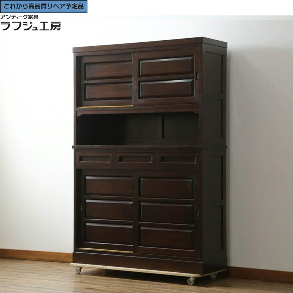 【中古】★事前問合せ至要たる★ 食器棚 特注ひな形 松本民芸調度品 r-075338