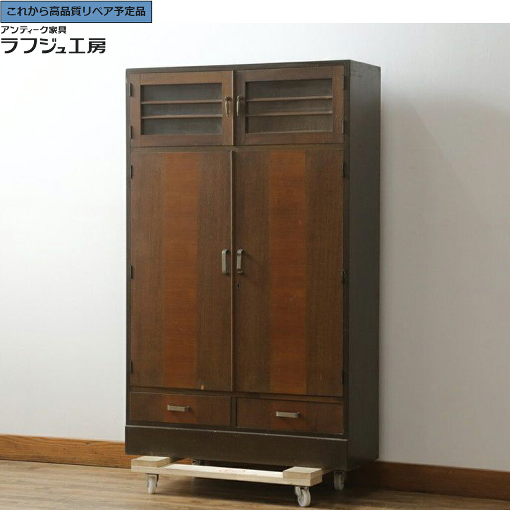 ★事前問合せ必須★ 和製ヴィンテージ ブックケース モダンデザイン r-076239